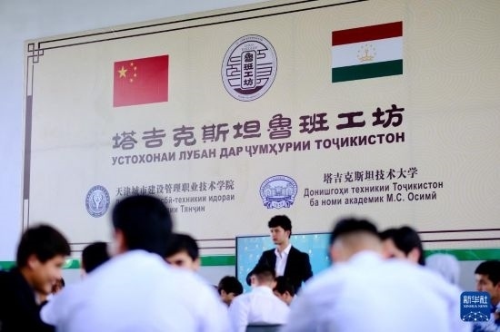 6月14日，學(xué)生們在塔吉克斯坦首都杜尚別的魯班工坊內(nèi)學(xué)習(xí)。新華社記者 鄭開君 攝