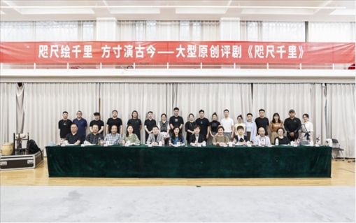 建組會現(xiàn)場。主辦方供圖