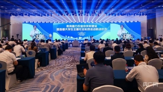 活動現(xiàn)場。主辦方供圖 