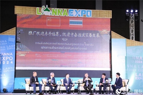 7月10日，“推廣雙邊本幣結(jié)算，促進中泰投資貿(mào)易發(fā)展”研討會在泰國清邁舉行。人民網(wǎng)記者楊一攝