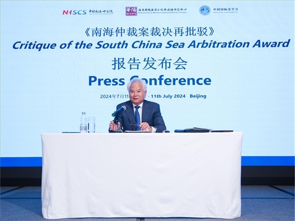 華陽海洋研究中心理事長、中國南海研究院學(xué)術(shù)委員會主席吳士存發(fā)布報告。華陽海洋研究中心供圖