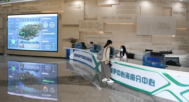 這是2023年10月23日拍攝的位于海南三亞崖州灣科技城的中國(guó)版權(quán)保護(hù)中心海南分中心。新華社記者 楊冠宇 攝