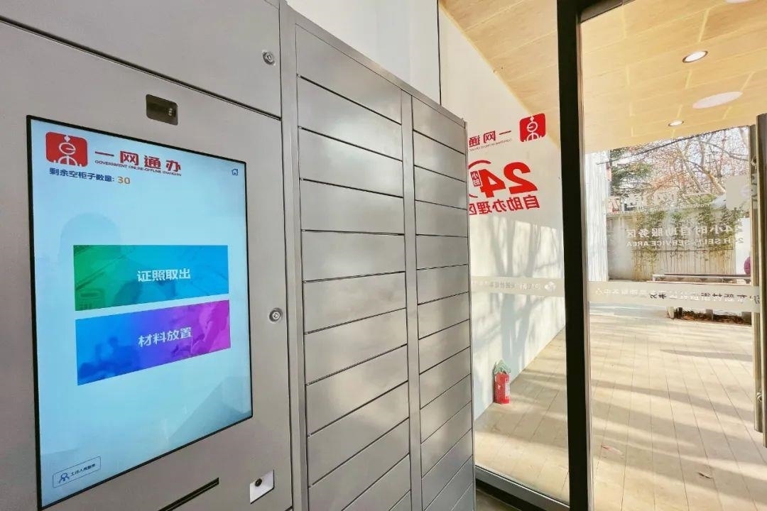 從一扇“門”、一座“城”、兩張“網(wǎng)”，看浦東新區(qū)改革常新