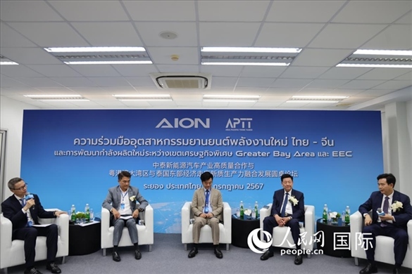 研討會現(xiàn)場。人民網(wǎng)記者 張矜若攝