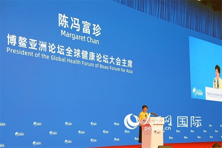 世界衛(wèi)生組織榮譽(yù)總干事陳馮富珍在開幕式上致辭。人民網(wǎng)記者趙益普攝
