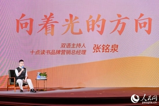 張銘泉在現(xiàn)場(chǎng)講述親歷的“小人物”故事。人民網(wǎng)攝