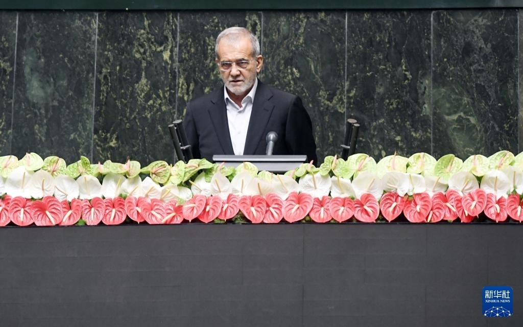 7月30日，佩澤希齊揚在伊朗德黑蘭的伊朗議會宣誓就任伊朗總統(tǒng)后發(fā)表就職演說。新華社記者 沙達提 攝