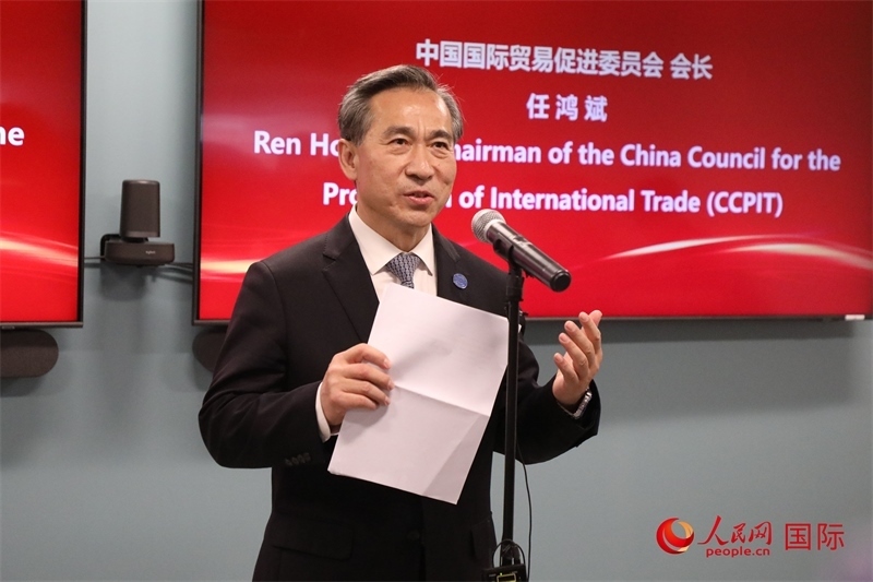 2、中國貿(mào)促會會長任鴻斌出席活動并致辭。 人民網(wǎng)記者 李志偉攝