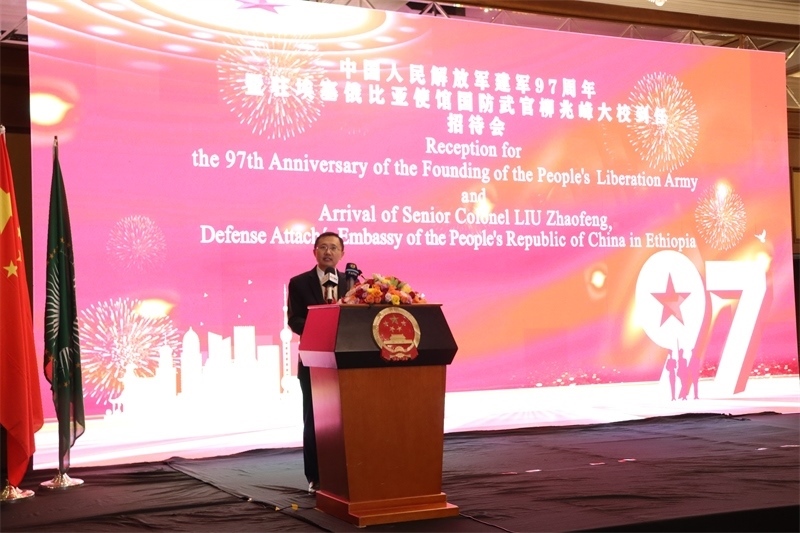 中國駐埃塞俄比亞使館臨時代辦申欽民致辭。江絳攝