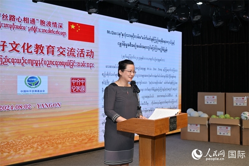 中國駐緬甸使館喬利參贊發(fā)表致辭。人民網(wǎng)記者 謝佳君攝