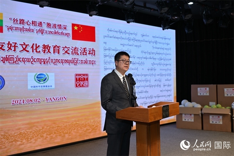 中國和平發(fā)展基金會(huì)劉振中副秘書長發(fā)表致辭。人民網(wǎng)記者 謝佳君攝