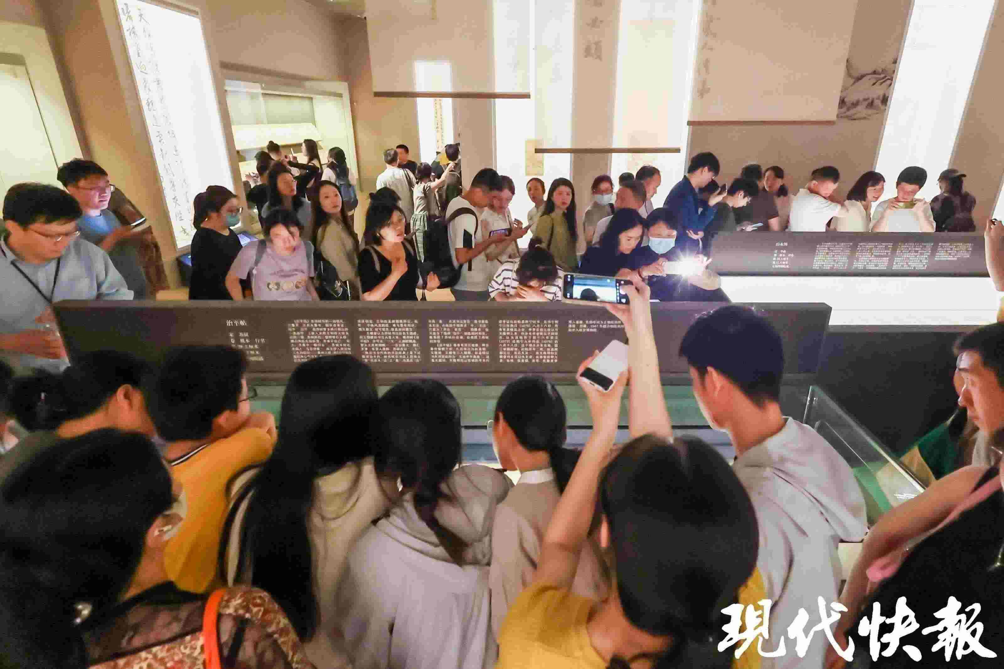 南京博物院“無(wú)盡藏——蘇軾的書畫藝術(shù)精神”大展現(xiàn)場(chǎng)