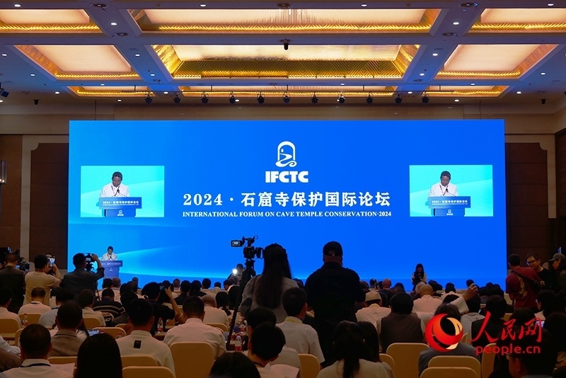 2024·石窟寺保護(hù)國(guó)際論壇開幕式。人民網(wǎng)記者 韋衍行攝