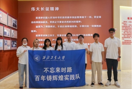 實(shí)踐隊(duì)員學(xué)習(xí)長(zhǎng)征精神。學(xué)校供圖