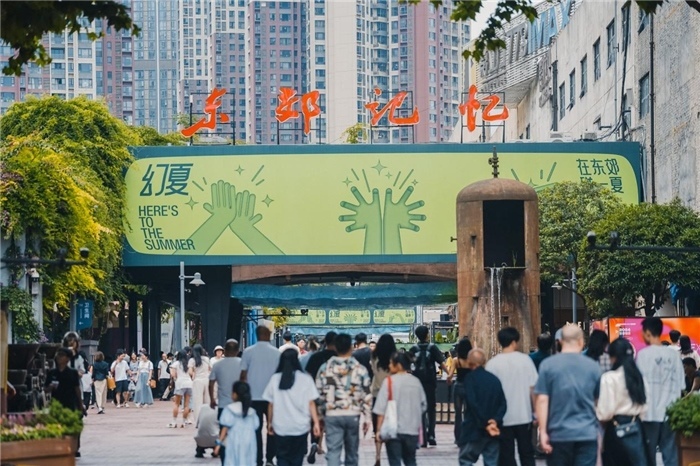 東郊記憶園區(qū)西大門。大門周邊保留了許多紅光電子管廠的老舊工業(yè)設(shè)施，如鐵銹的圓形高爐、高大的煙囪等。這些元素與現(xiàn)代化的設(shè)計相結(jié)合，營造出獨(dú)特的視覺效果。資料圖片