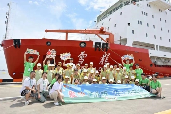 浦東高行鎮(zhèn)暑托班學(xué)生參觀“雪龍?zhí)枴睒O地科考船。