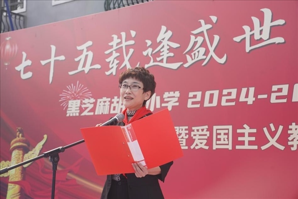 開學(xué)典禮現(xiàn)場。學(xué)校供圖