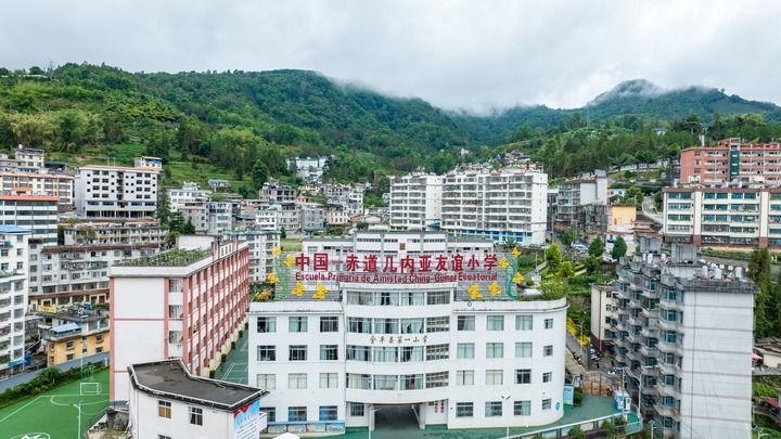 這是2024年5月27日拍攝的位于云南省金平縣的中國-赤道幾內(nèi)亞友誼小學(xué)（無人機(jī)照片）。新華社記者 胡超 攝