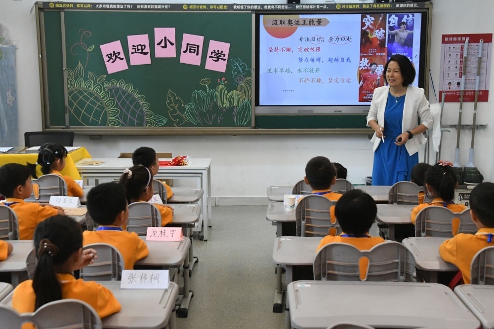 2024年9月1日，在北京市海淀區(qū)中關(guān)村第一小學(xué)，一年級(jí)學(xué)生在上開學(xué)思政第一課。新華社記者 任超 攝