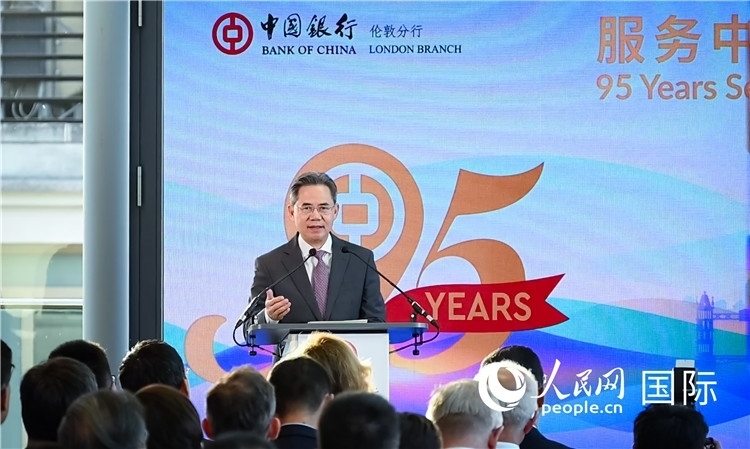 中國駐英國大使鄭澤光致辭。人民網(wǎng) 郭錦標攝