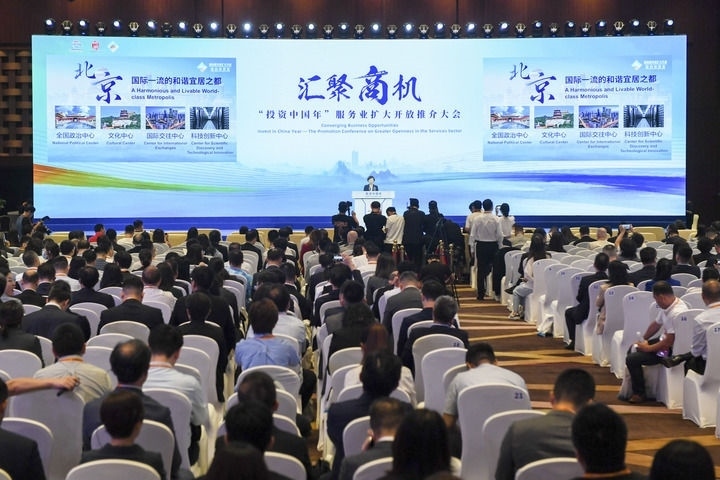 這是2023年9月3日拍攝的“投資中國(guó)年”服務(wù)業(yè)擴(kuò)大開放推介大會(huì)會(huì)場(chǎng)。新華社記者 鞠煥宗 攝
