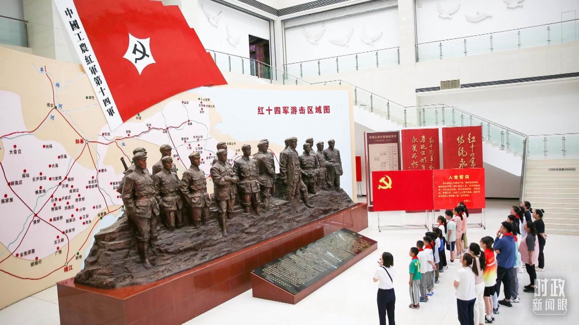 △2024年7月，江蘇南通，學生們參加暑期思政課實踐活動，參觀紅十四軍紀念館。（圖/視覺中國）