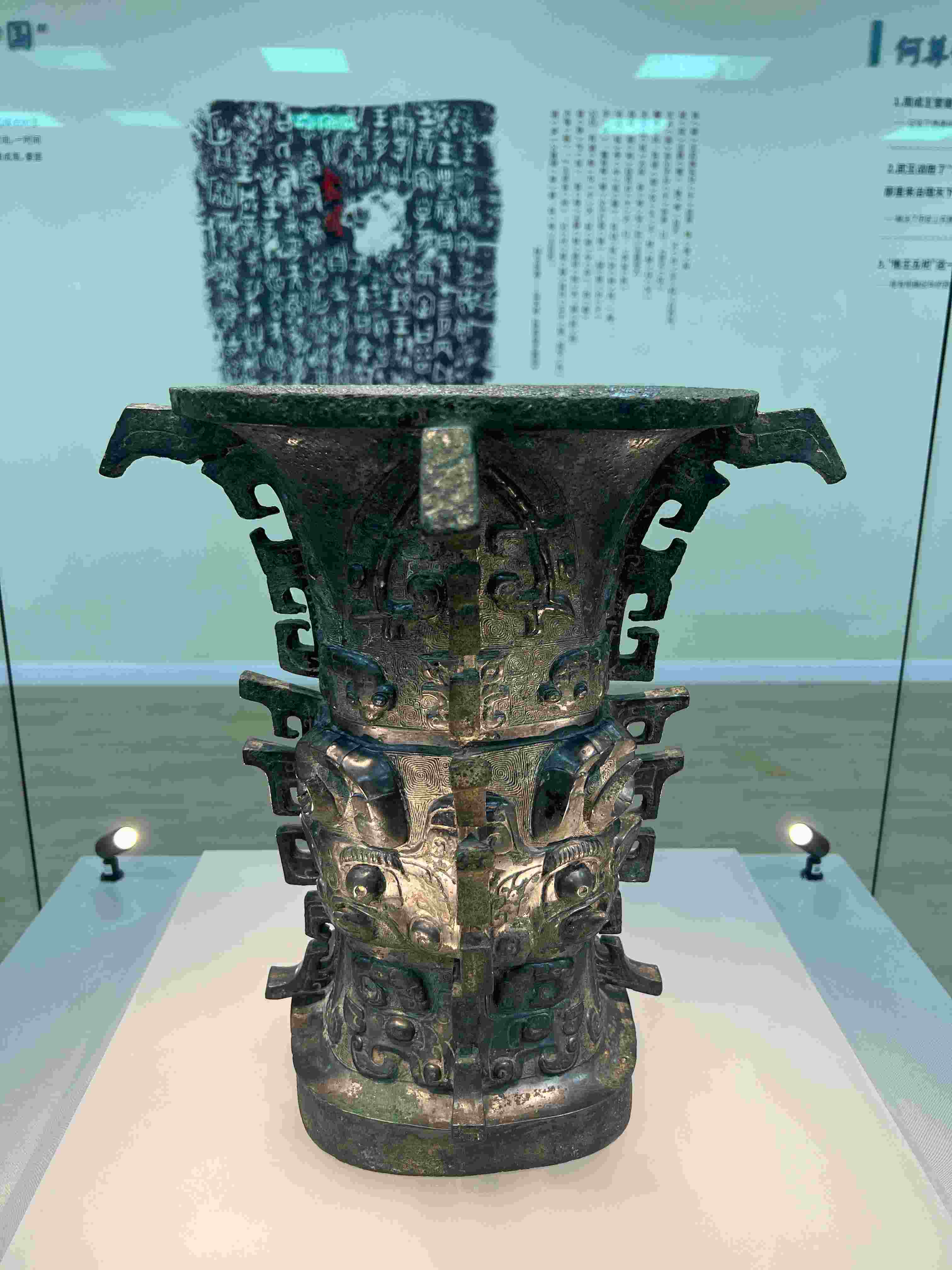 △在陜西寶雞青銅器博物院展出的“何尊”。（總臺(tái)央視記者崔剛拍攝）