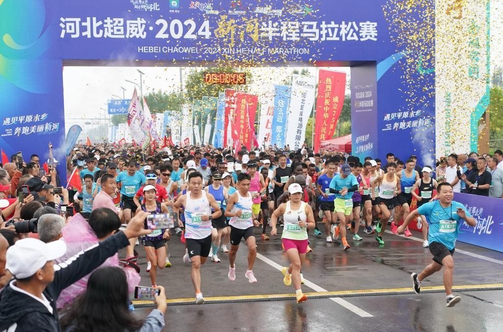9月8日，參賽選手從起點(diǎn)出發(fā)。當(dāng)日，2024新河半程馬拉松賽在河北省新河縣南湖公園開賽。新華社記者楊世堯 攝
