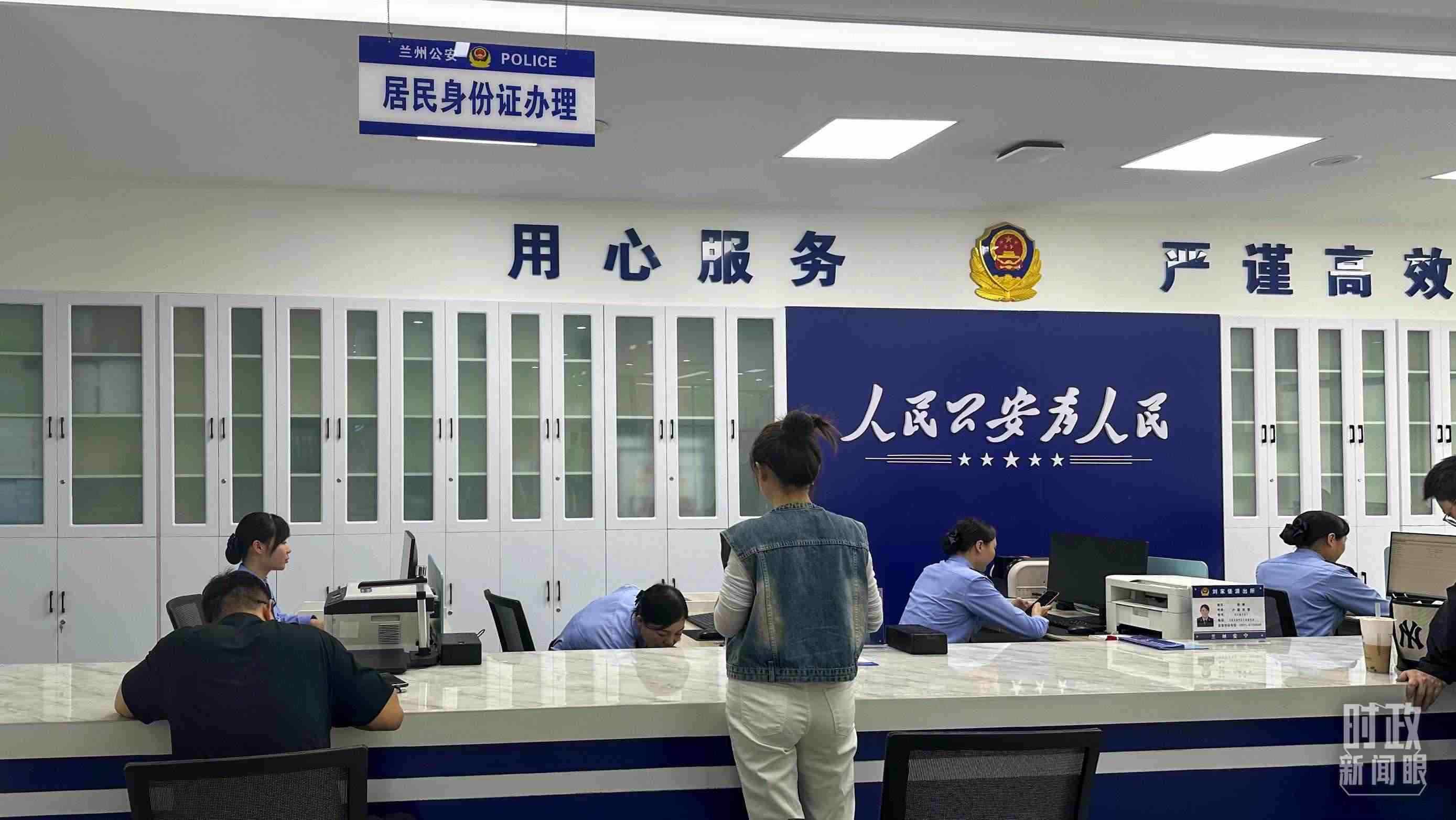 △這是蘭州市劉家堡派出所辦事大廳。（總臺央視記者覃思拍攝）