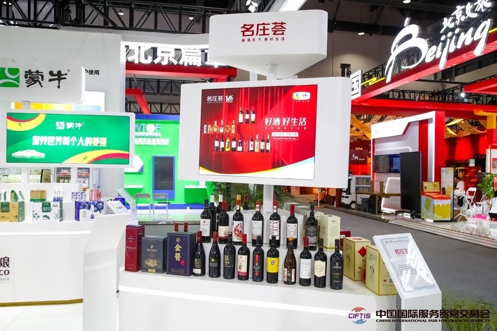 得益于農(nóng)糧供應(yīng)鏈，我國產(chǎn)品加速走向全球市場。來源：服貿(mào)會官網(wǎng)