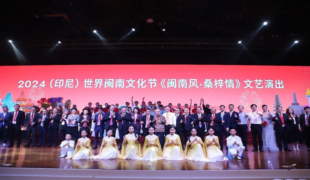 2024閩南文化節(jié)開幕式暨文藝演出現(xiàn)場(chǎng)。阿拉扎大學(xué)孔子學(xué)院供圖