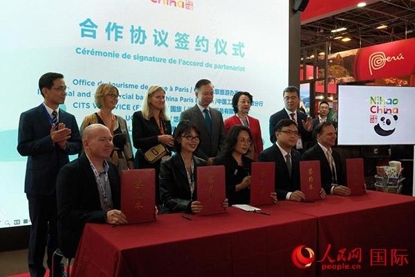 開(kāi)幕式上，中國(guó)駐巴黎旅游辦事處和工商銀行巴黎分行同國(guó)旅法國(guó)簽證服務(wù)有限公司、法國(guó)悠自游旅行社、法國(guó)老泰山旅行社舉行簽約活動(dòng)。人民網(wǎng)記者 尚凱元攝