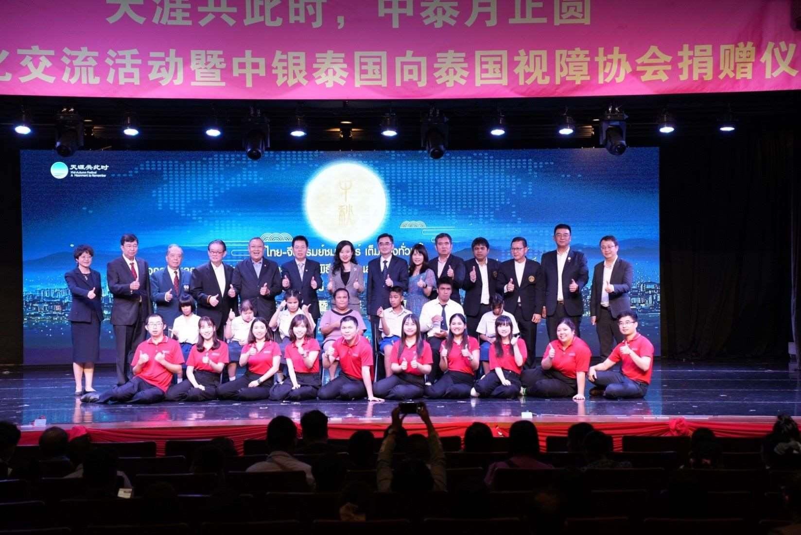 參加活動的嘉賓合影。 中國銀行（泰國）股份有限公司供圖