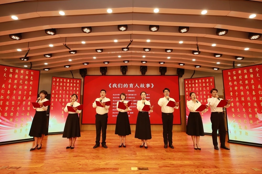 北京市東城區(qū)育人故事講述活動現(xiàn)場。主辦方供圖