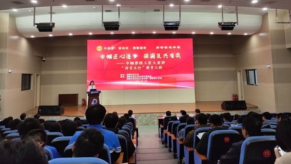 以“巾幗匠心逐夢強國復興有我”為主題的巾幗勞模工匠大宣講活動舉辦。銅陵市總工會供圖