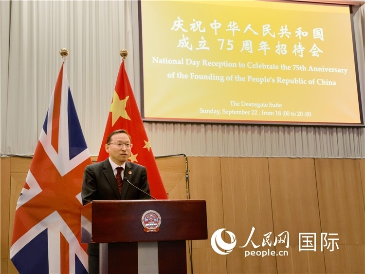 1、中國駐曼徹斯特總領(lǐng)事唐銳致辭。邢雪攝