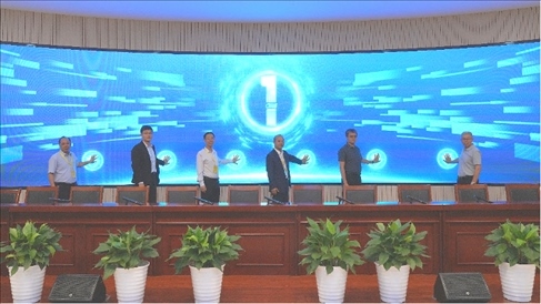 參會領(lǐng)導(dǎo)嘉賓現(xiàn)場啟動路演活動。北京工商大學(xué)供圖