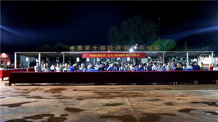 各國來賓齊聚中國維和營地。馬騫攝