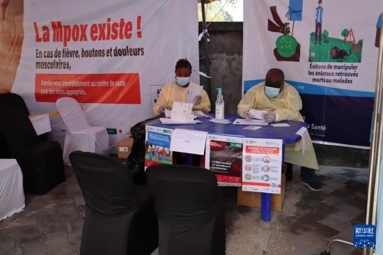 10月5日，在剛果（金）北基伍省首府戈馬市一座醫(yī)院內(nèi)，醫(yī)護(hù)人員核對(duì)接種猴痘疫苗人員信息。新華社發(fā)（阿蘭·烏亞卡尼攝）