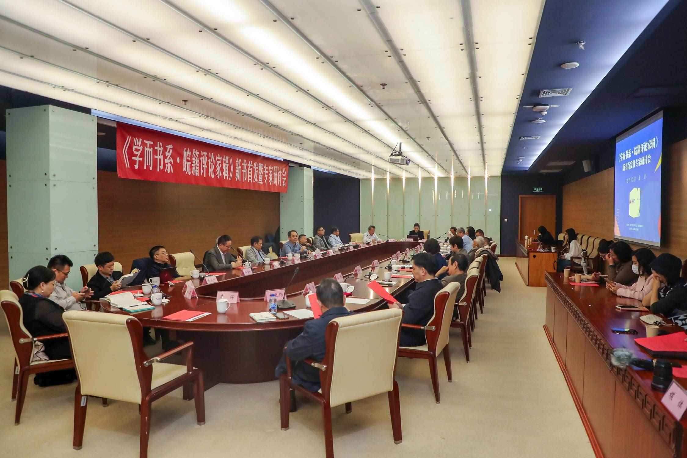 研討會現(xiàn)場。主辦方供圖
