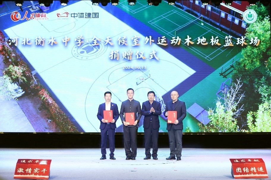 頒發(fā)捐贈證書。主辦方供圖