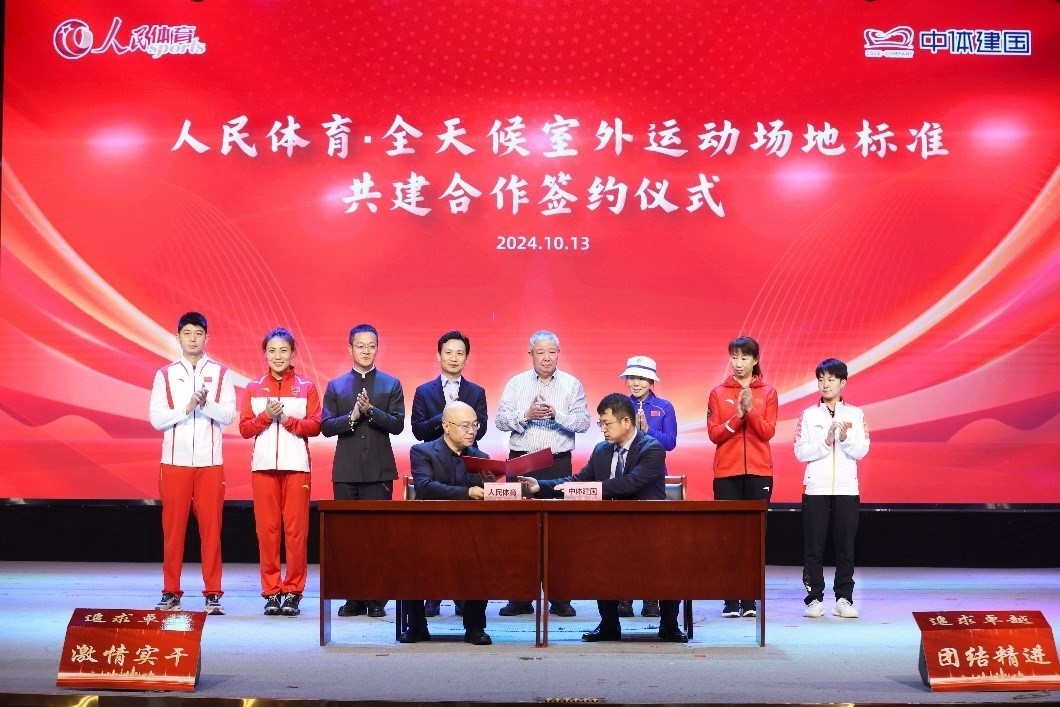 簽約儀式現(xiàn)場 。 主辦方供圖