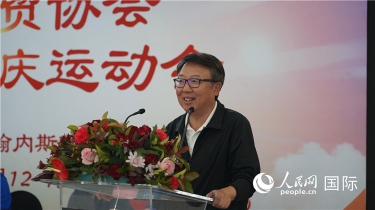 中國駐南非大使館吳鵬大使發(fā)言致辭。 人民網(wǎng) 劉暢攝