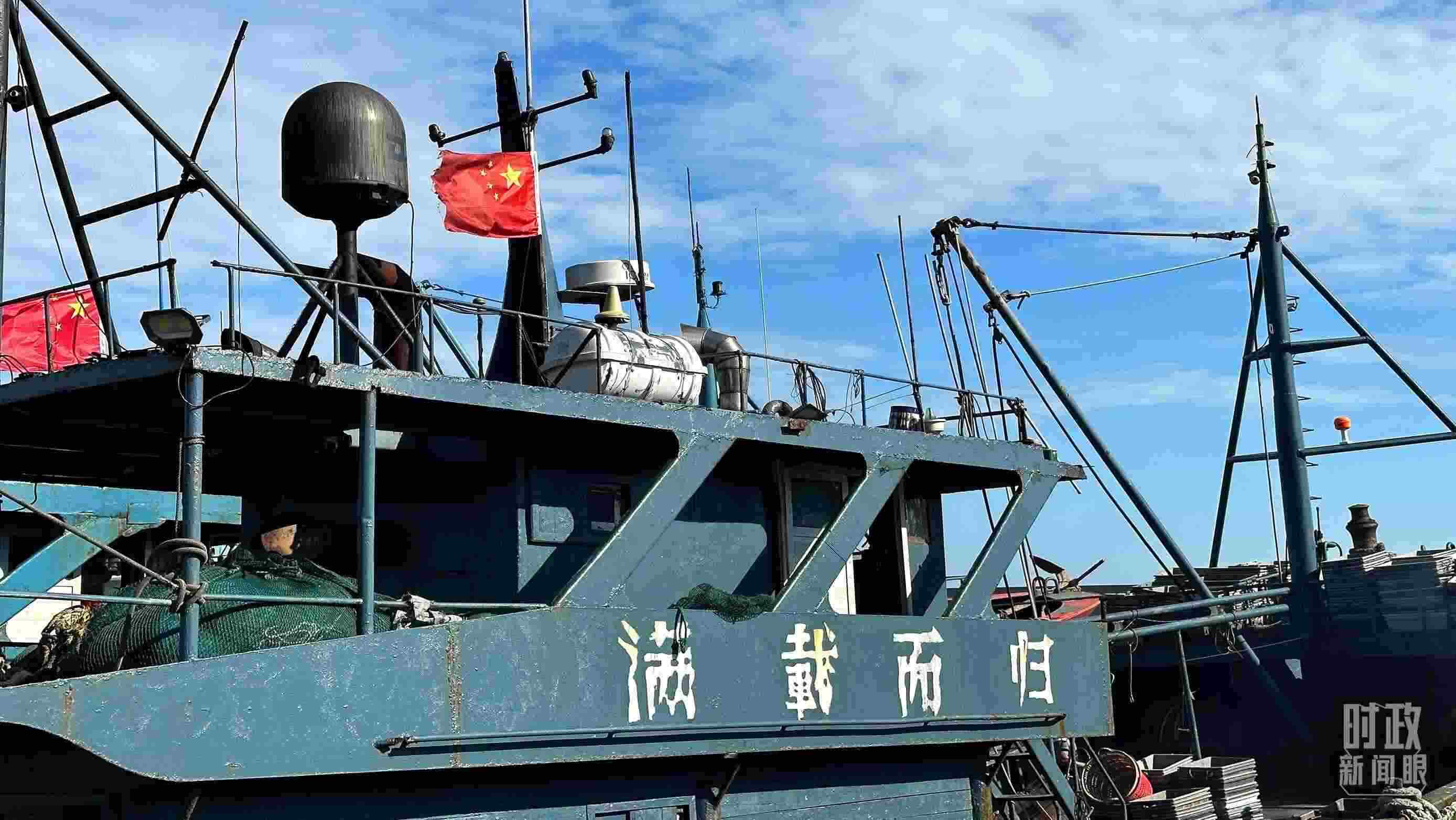 △印有“滿載而歸”字樣的澳角村漁船。（總臺央視記者盧心雨拍攝）