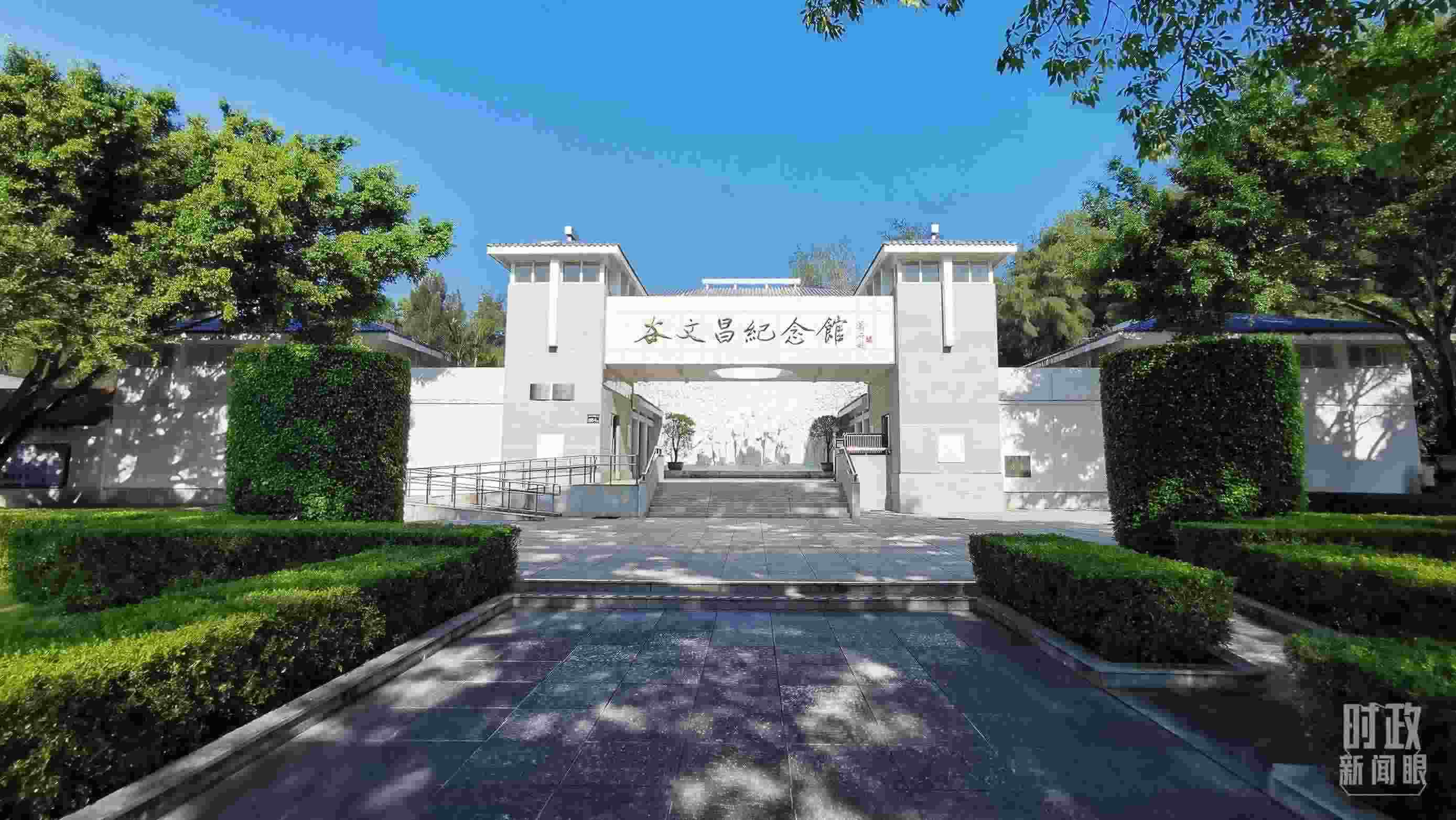 △谷文昌紀(jì)念館。（總臺央視記者范一鳴拍攝）