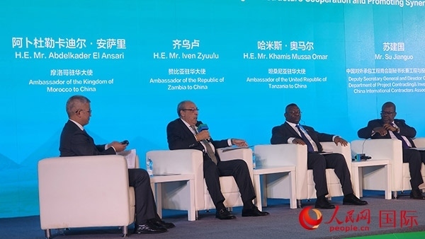 摩洛哥駐華大使（左二）發(fā)言。人民網(wǎng)記者 萬(wàn)宇攝