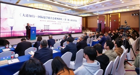 首發(fā)式現(xiàn)場。主辦方供圖