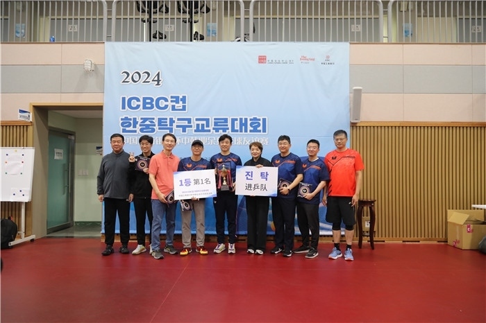 獲得第一名的隊(duì)伍與頒獎(jiǎng)嘉賓一起合影留念。首爾中國文化中心供圖