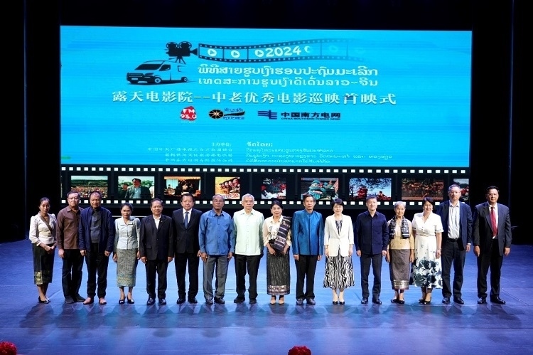 老撾人民革命黨中央政治局委員、建國陣線中央委員會主席辛拉馮·庫派吞（右七），中國駐老撾大使方虹（右六）出席首映式