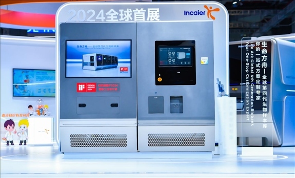 第四代生物樣本庫(kù)“生命方舟”。受訪者供圖